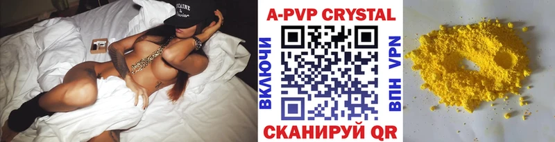 даркнет сайт  Обнинск  A-PVP мука 