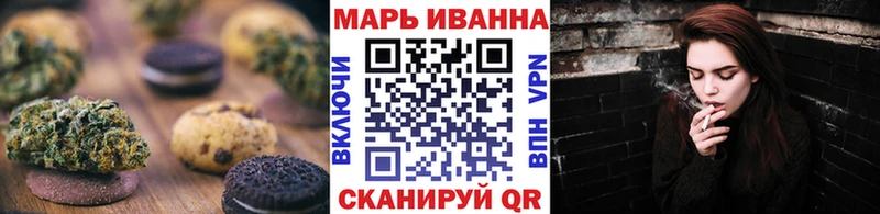 Cannafood конопля  наркошоп  Обнинск 
