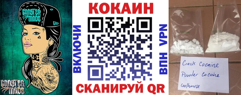 ссылка на мегу ССЫЛКА  Обнинск  Cocaine Перу 