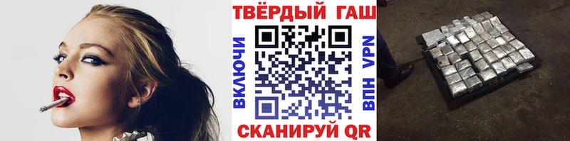 ГАШИШ хэш  Обнинск 