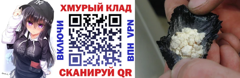 МЕГА как войти  Обнинск  Героин герыч  сколько стоит 