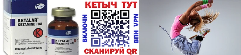маркетплейс наркотические препараты  MEGA ONION  Обнинск  Кетамин ketamine 