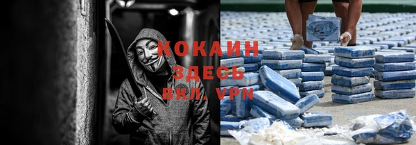 синтетический гашиш Верхний Тагил