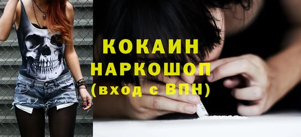 синтетический гашиш Верхний Тагил
