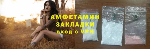 ALPHA PVP Верея