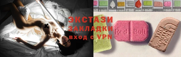 синтетический гашиш Верхний Тагил