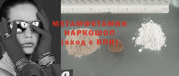 синтетический гашиш Верхний Тагил