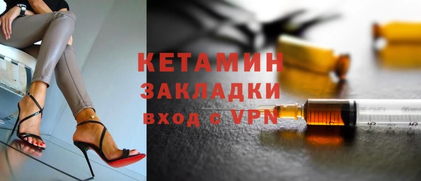 ALPHA PVP Верея