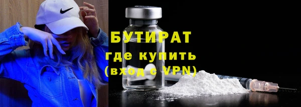 синтетический гашиш Верхний Тагил