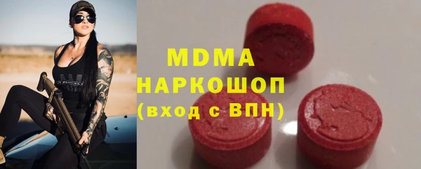ALPHA PVP Верея