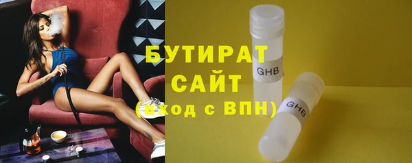 синтетический гашиш Верхний Тагил