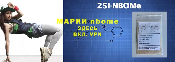 ALPHA PVP Верея