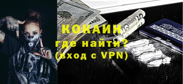ALPHA PVP Верея