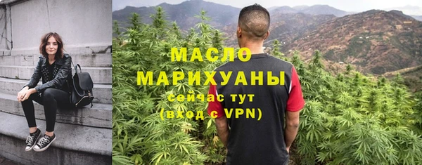 синтетический гашиш Верхний Тагил