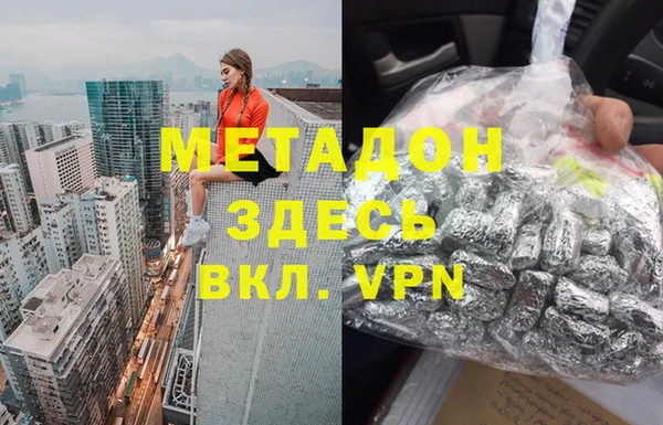 синтетический гашиш Верхний Тагил