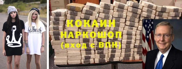 ALPHA PVP Верея