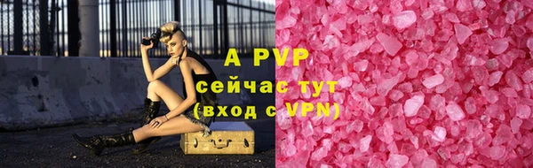 синтетический гашиш Верхний Тагил