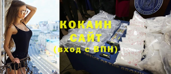 синтетический гашиш Верхний Тагил