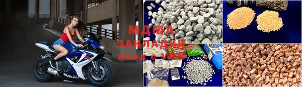 mdma Верхнеуральск