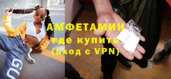 ALPHA PVP Верея