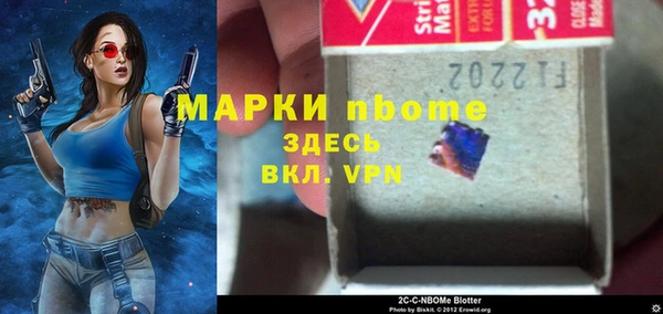 ALPHA PVP Верея