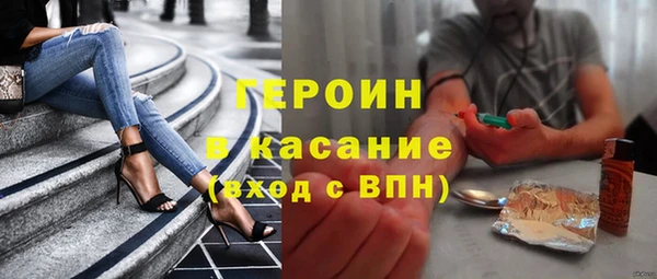 синтетический гашиш Верхний Тагил