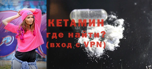 ALPHA PVP Верея