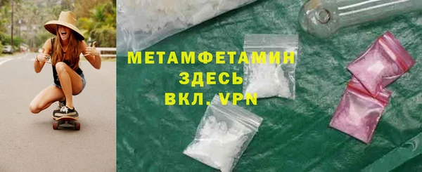 mdma Верхнеуральск