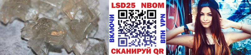 сколько стоит Обнинск ЛСД экстази кислота