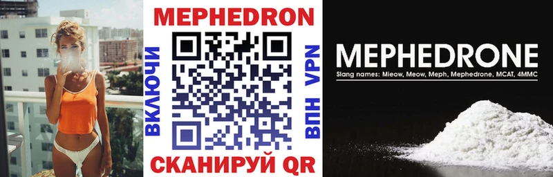купить   Обнинск  Меф мяу мяу 