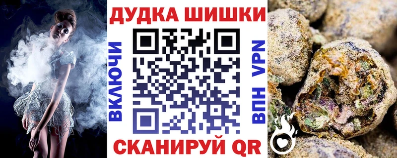 МЕГА вход  Обнинск  Бошки Шишки VHQ 